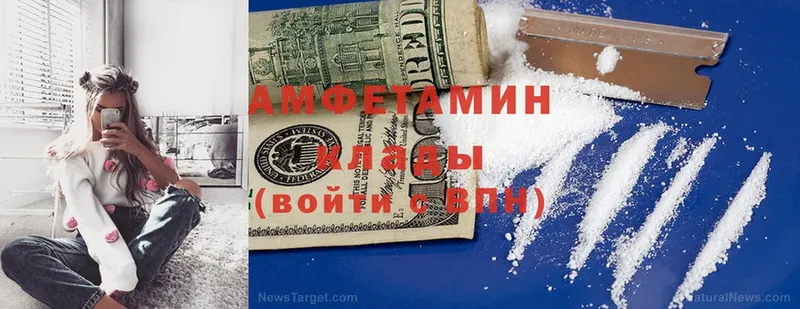 Amphetamine VHQ  мориарти формула  Наволоки 